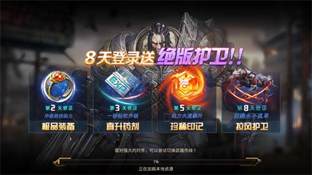 求生行动截图3