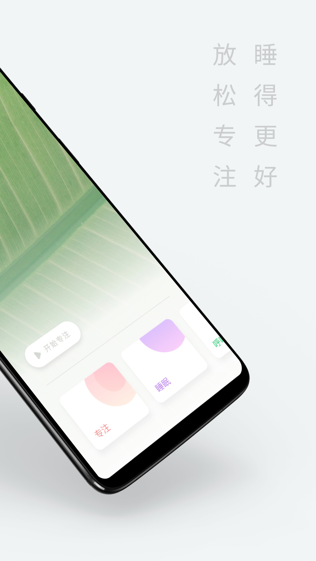 潮汐v2.3.7.2截图2