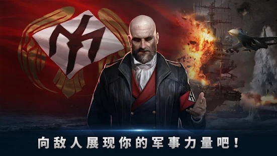 军团之争全面开战截图3