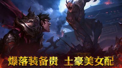 沙城铁骑截图3