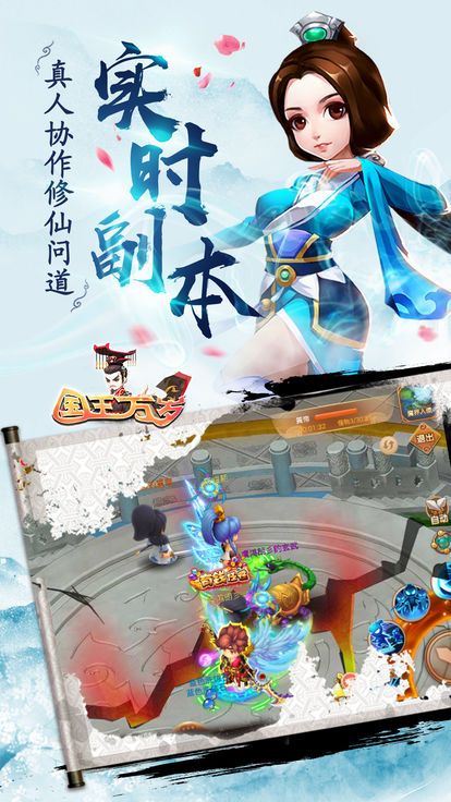 山海经传说赤影截图2