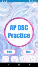 AP DSC截图2