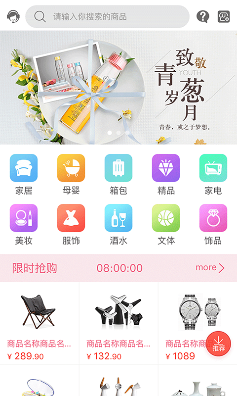 点赞猫截图3