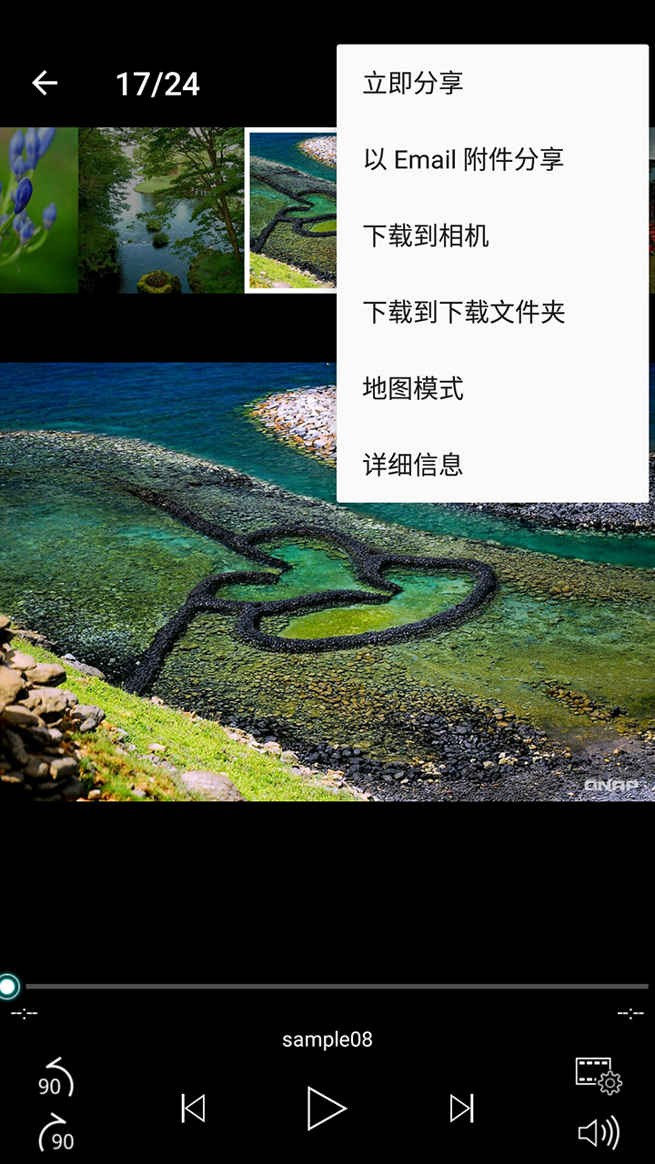 Qphotov3.3.5.1203截图4