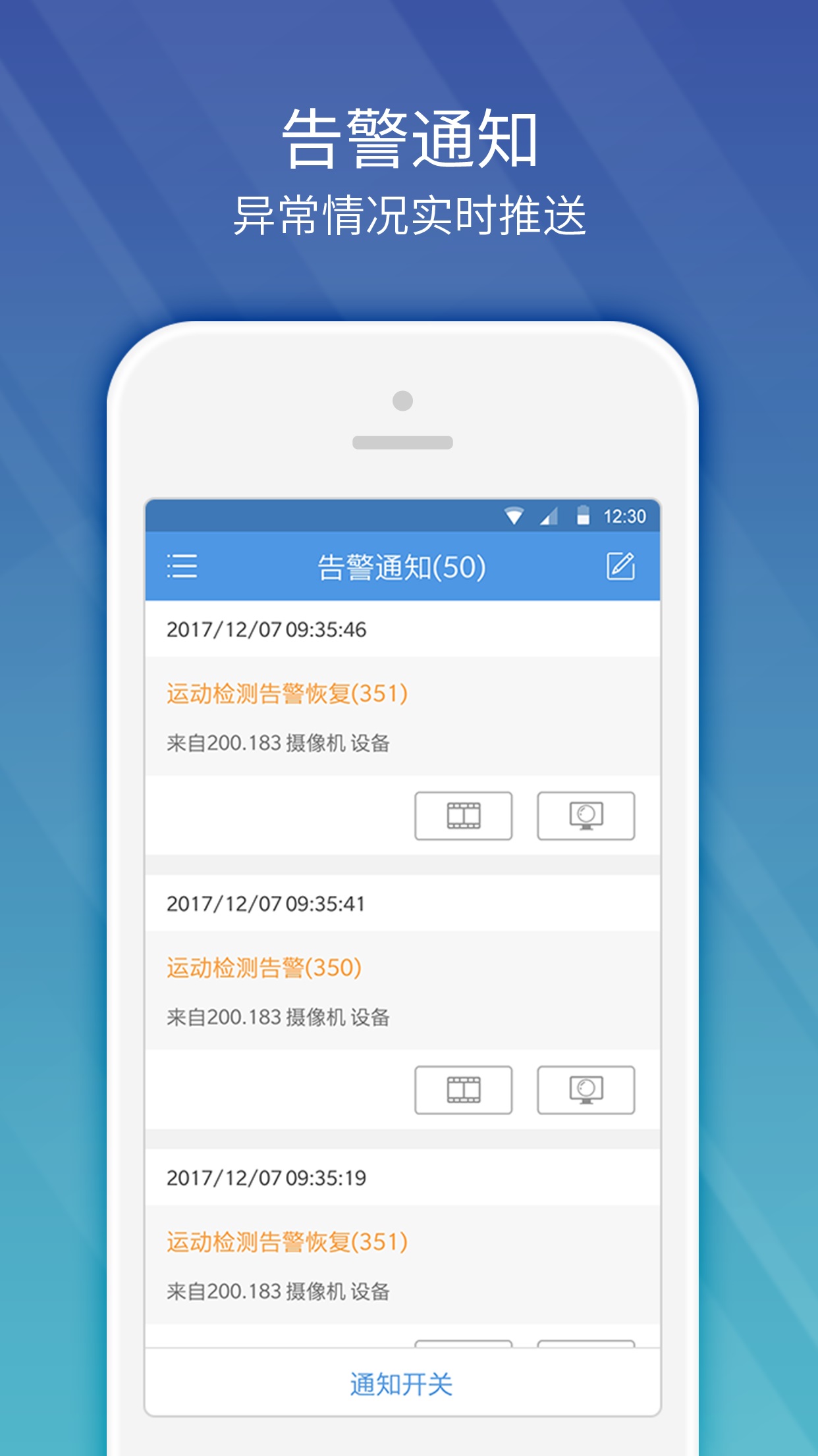 EZViewv2.11.1截图5