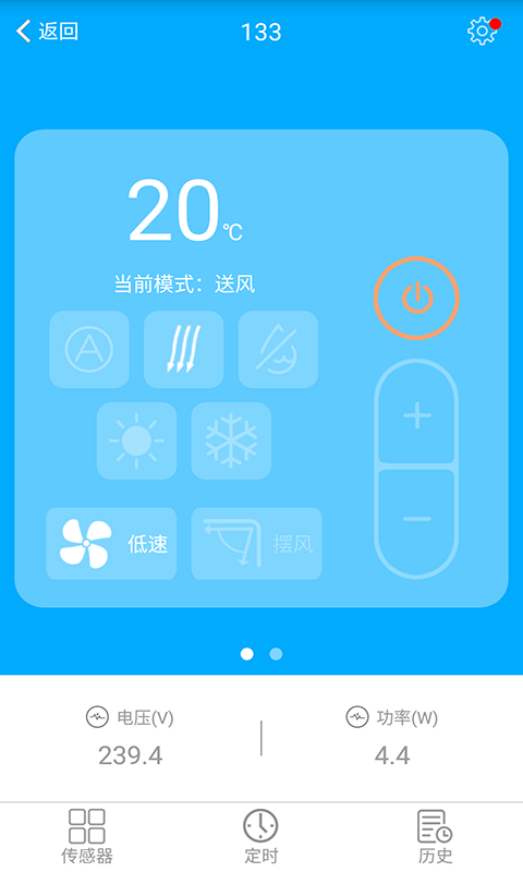 赫马v4.1.2截图1