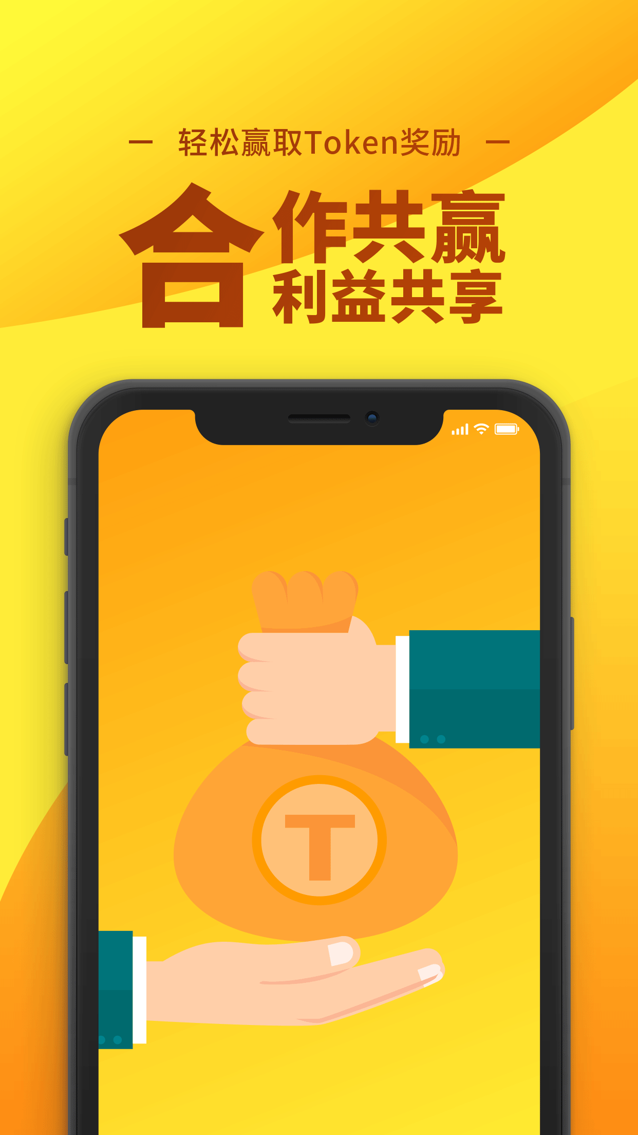 兑积乐截图4