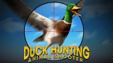 Duck Hunting Sniper Animal Shooter adventure Game截图1