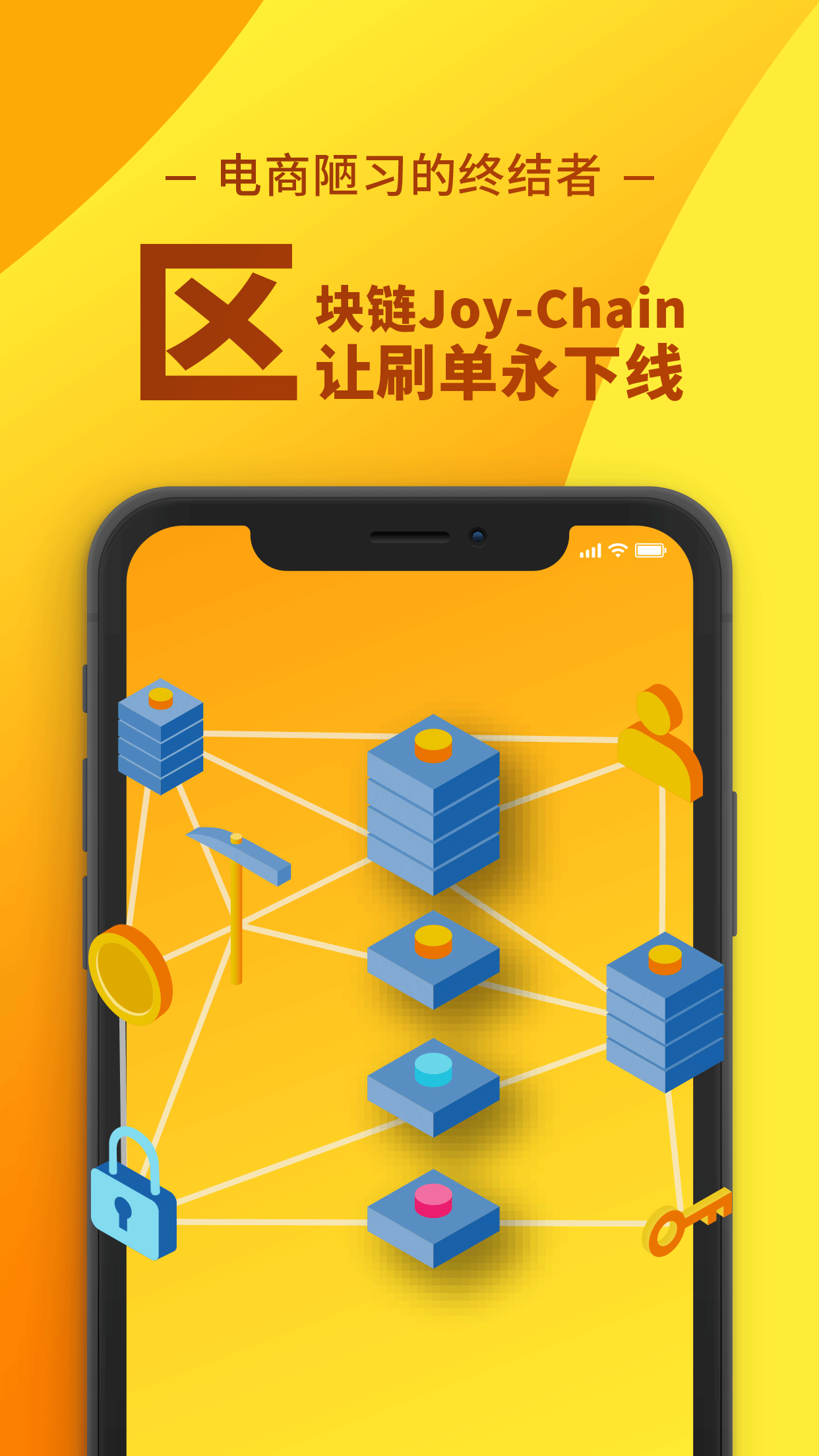 兑积乐截图3