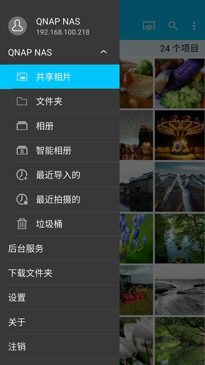 Qphotov3.3.5.1203截图2