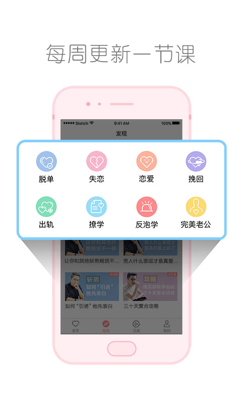 算爱研习社v2.3.1截图2