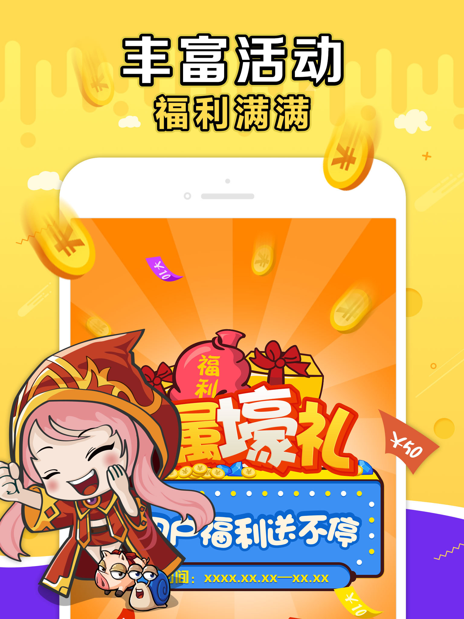 G买卖v3.0.6截图5