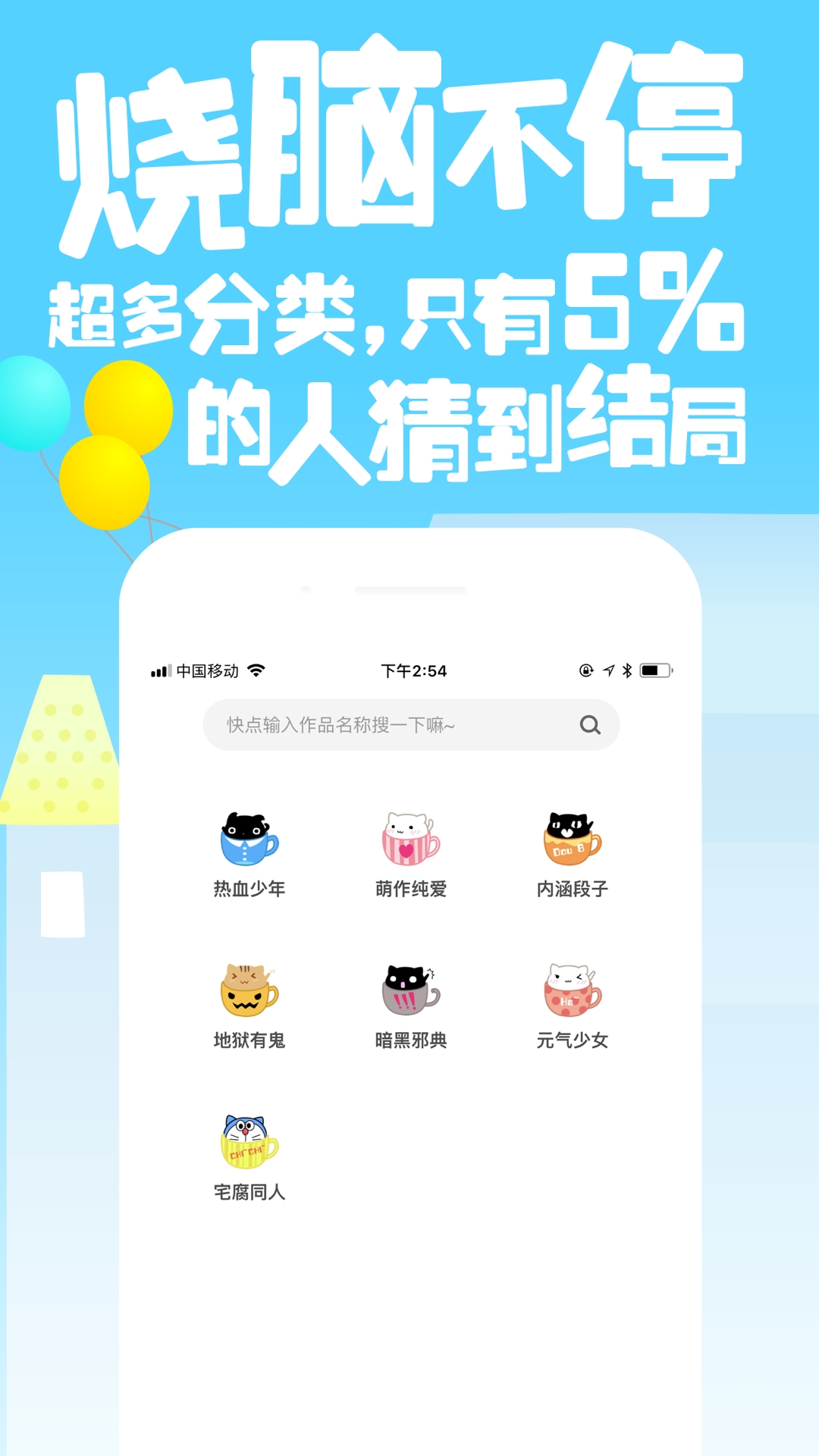 快点阅读v2.20.02截图2