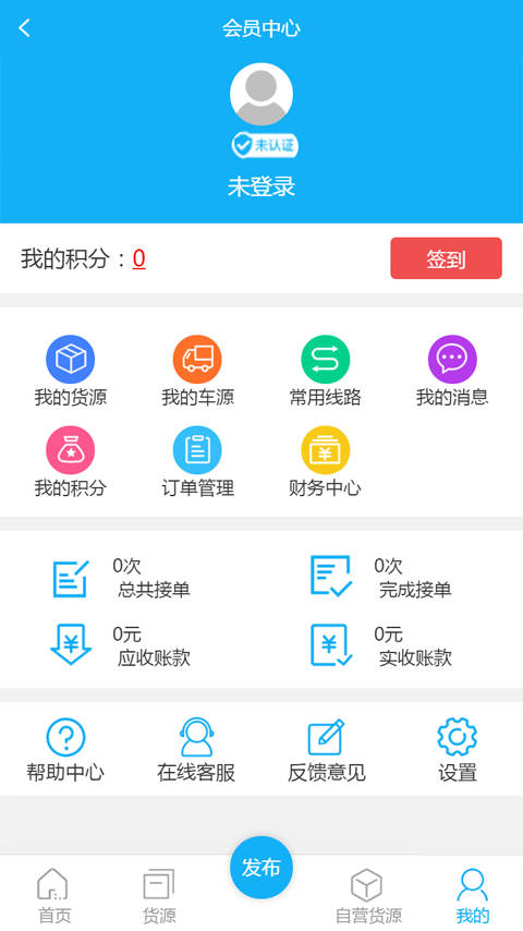 易罐v2.11截图4