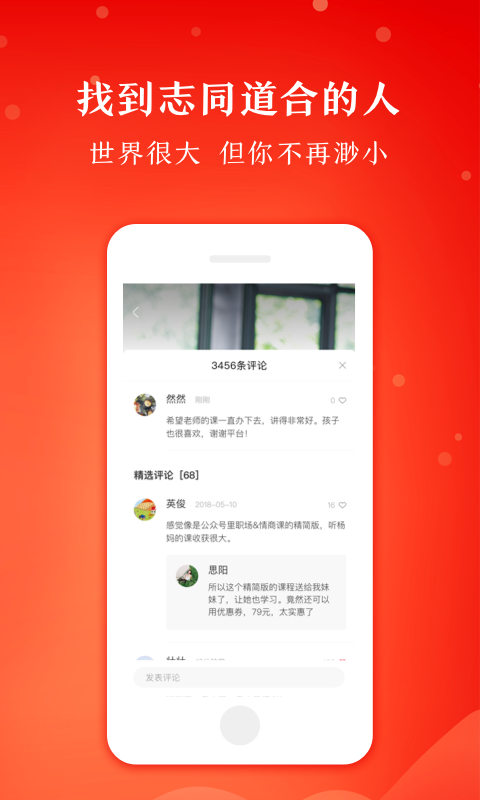 十点读书v1.2.3截图5