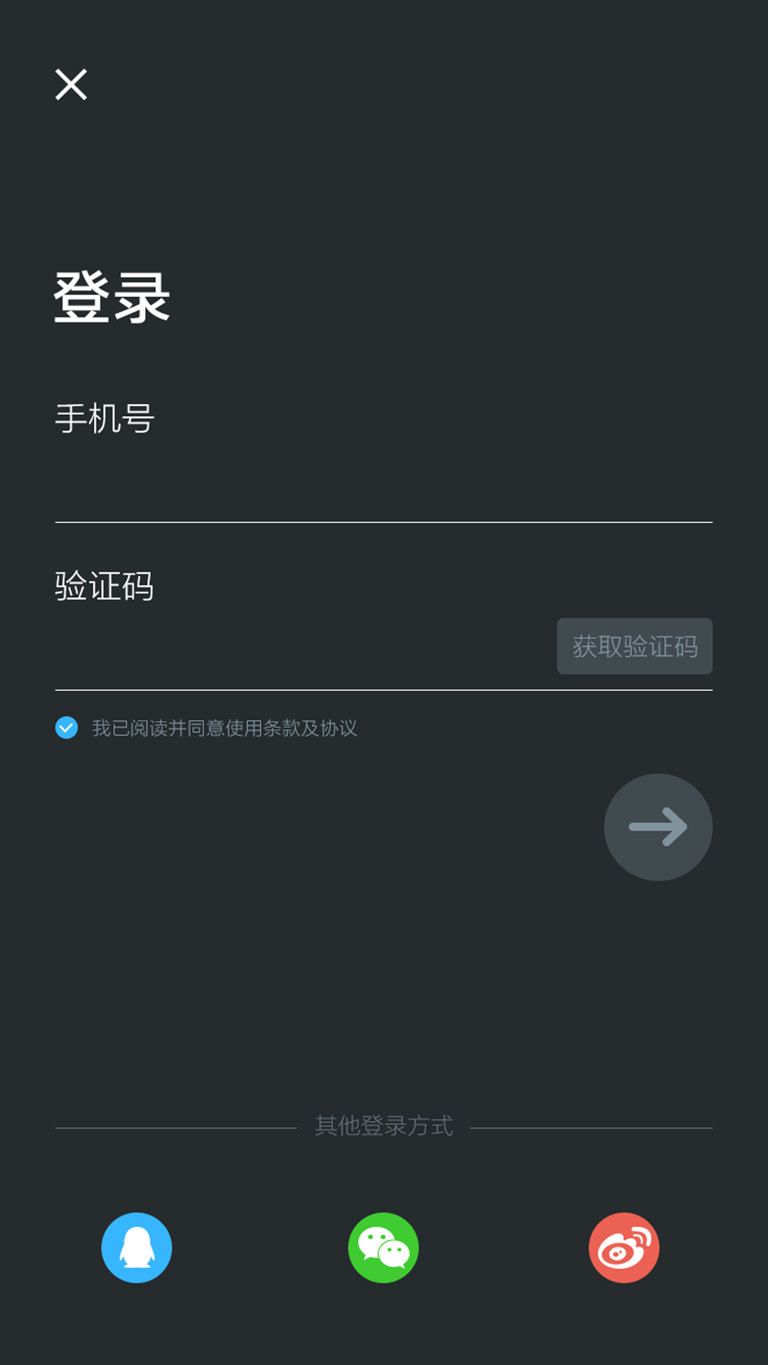 录音大师v1.0.0截图3