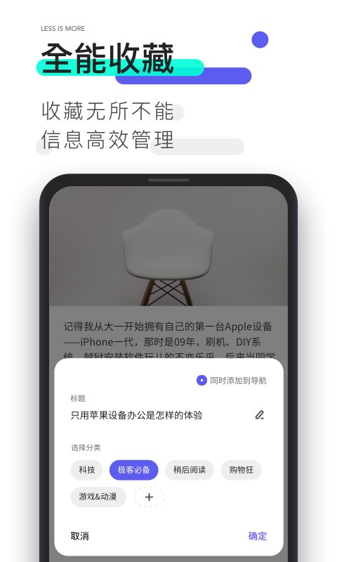 夸克浏览器v2.5.3.941截图3