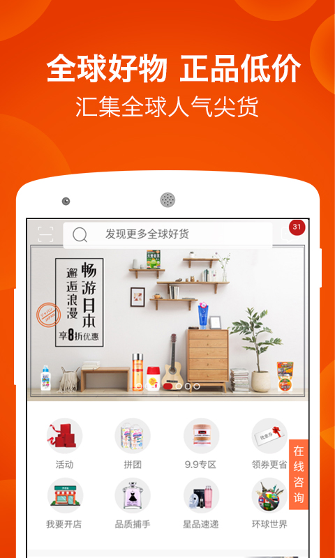 洋老板v3.3.3截图3