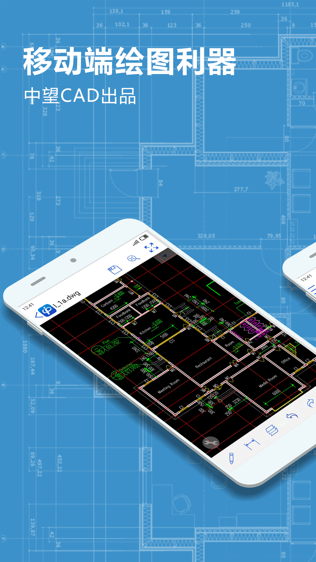 CAD派客云图v3.2.2截图1