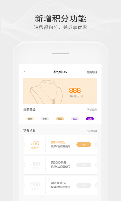 小金主截图5