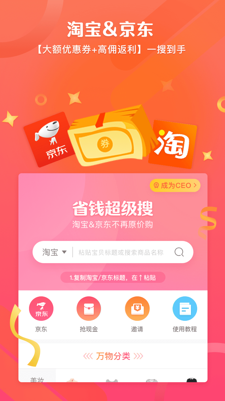 可萌记账v2.99截图2