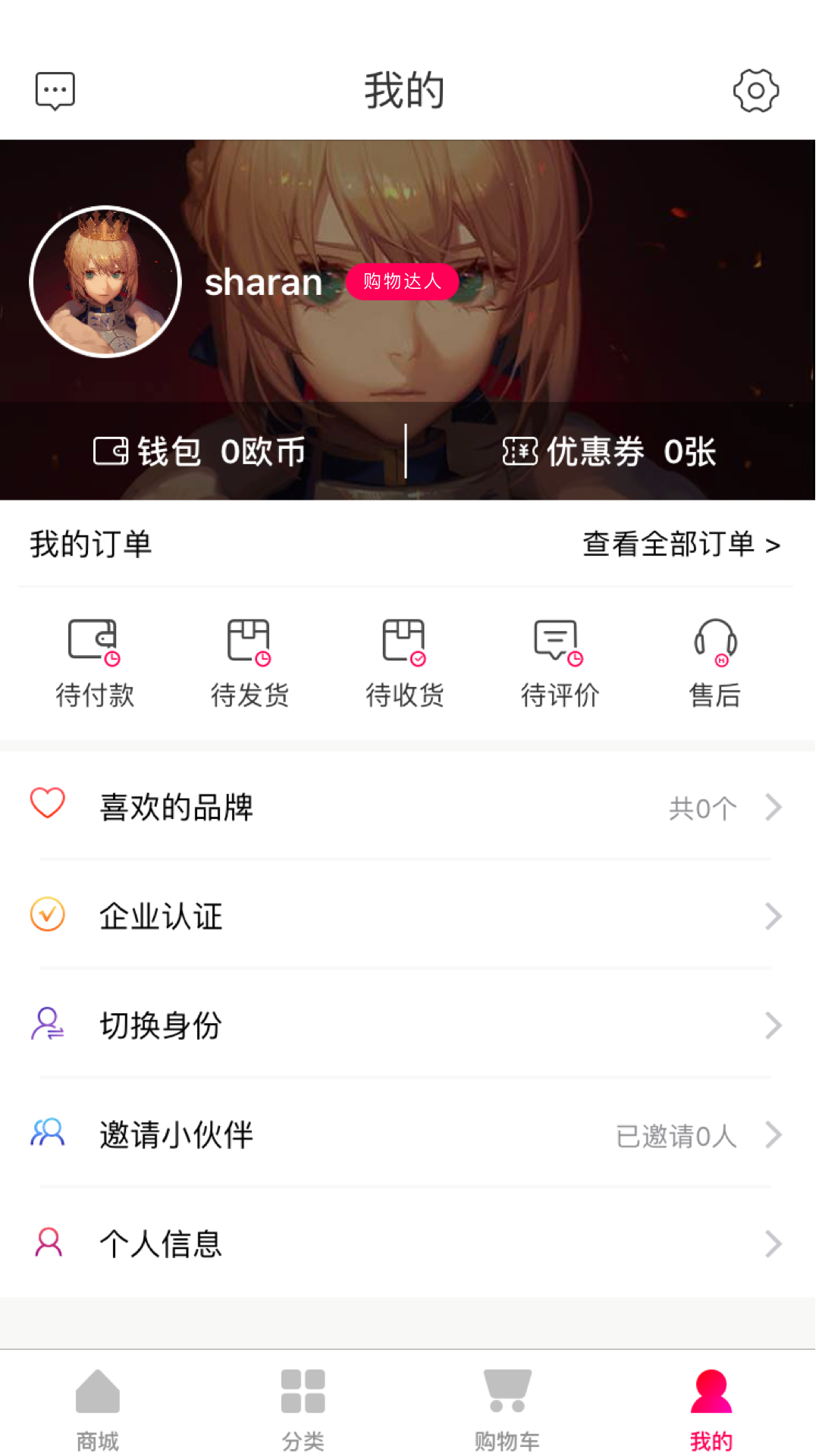 扬州Life截图4