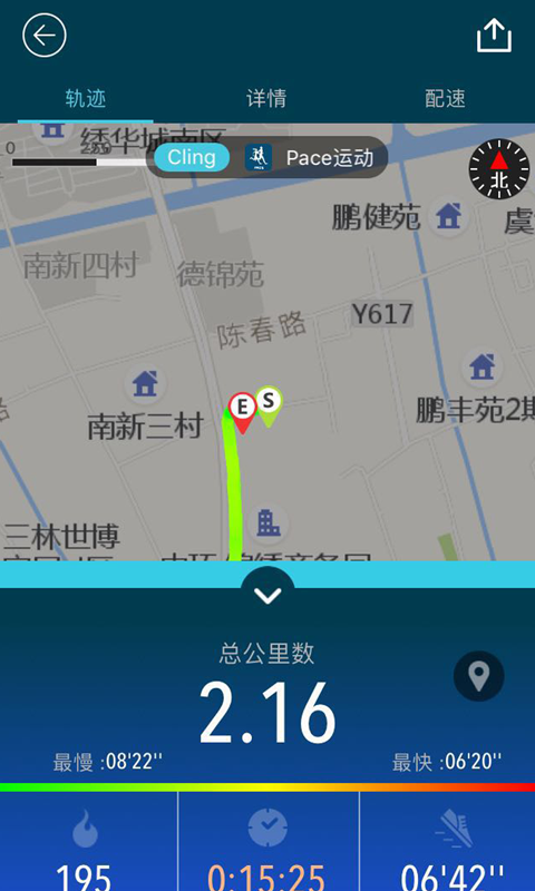 Clingv2.5.4截图1