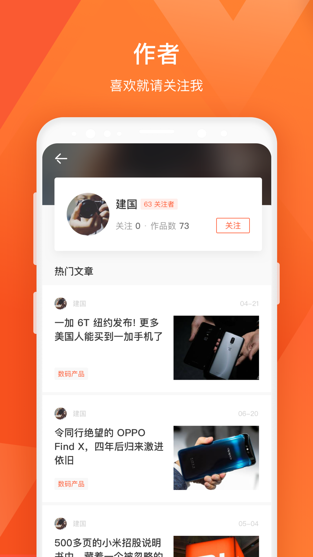 品玩v2.4.2截图3