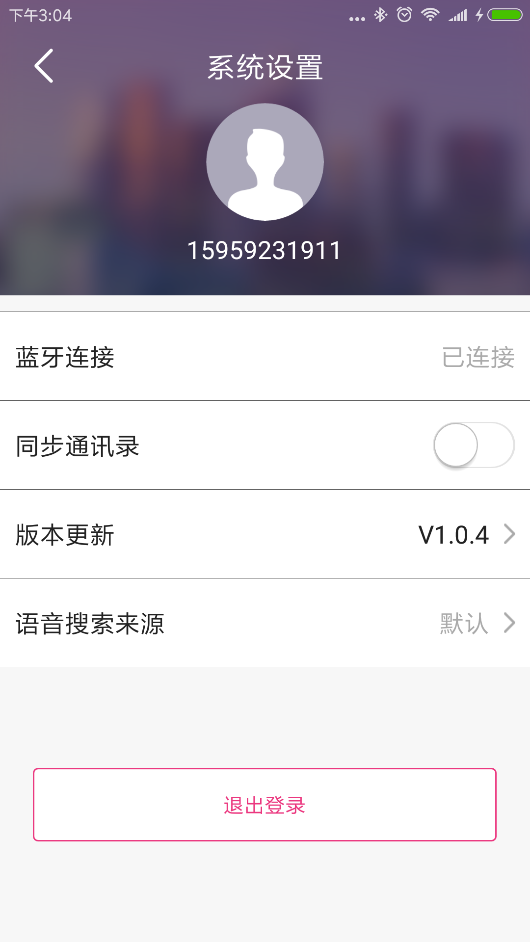 C智能v1.8.9截图4