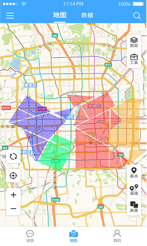 地图慧行业版v1.1.5截图2