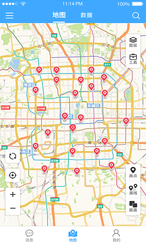 地图慧行业版v1.1.5截图1