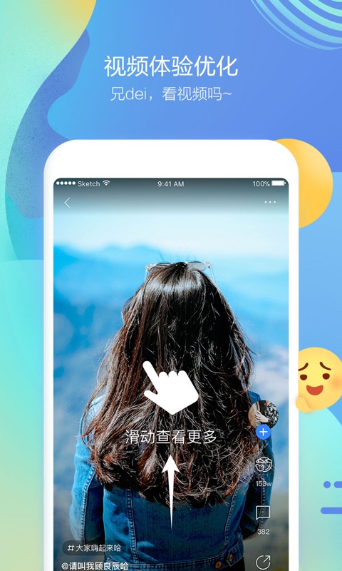 百度贴吧v9.9.8.12截图1