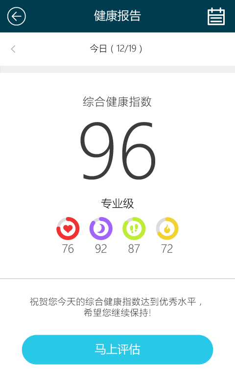 Clingv2.5.4截图2