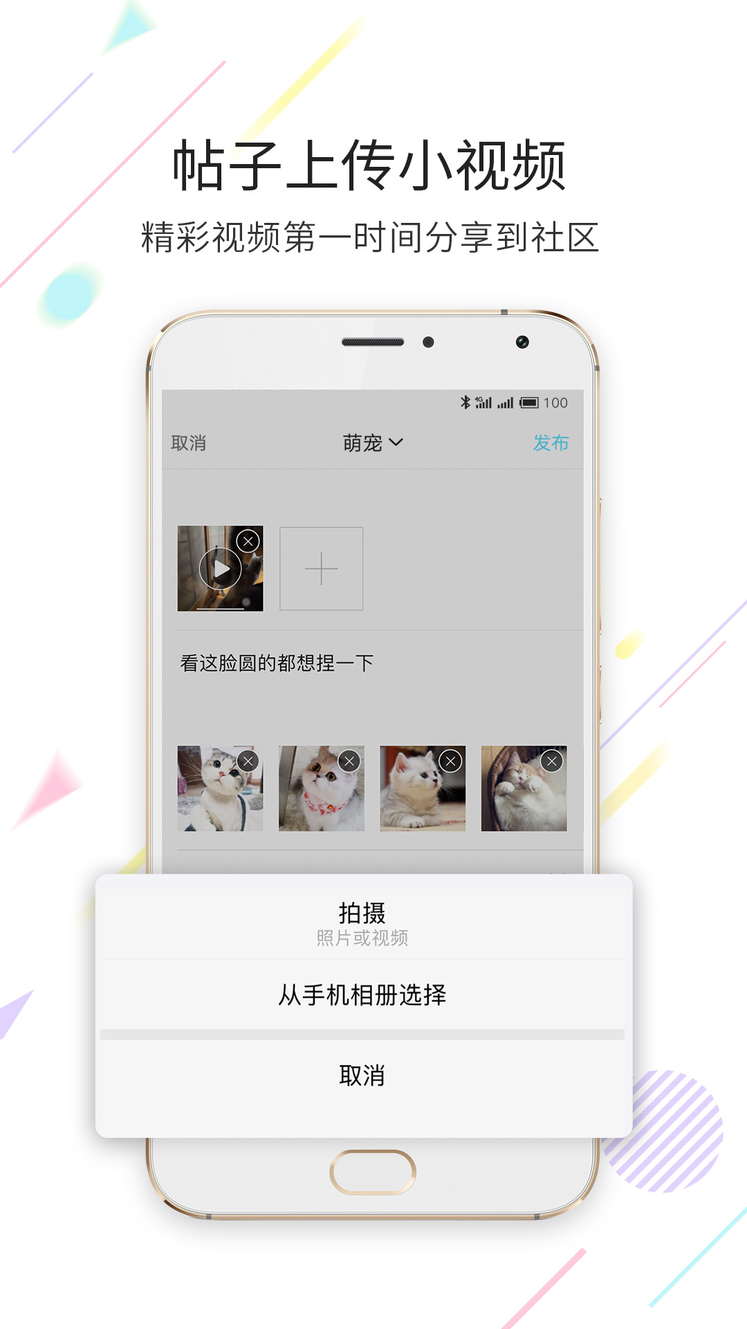 延边大事爆v3.4.1截图2