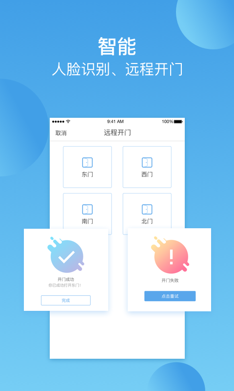 华丰前海湾v1.0.6截图2