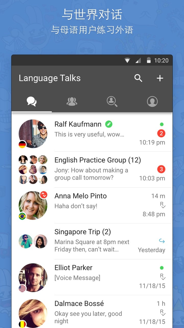 HelloTalkv2.8.2截图1