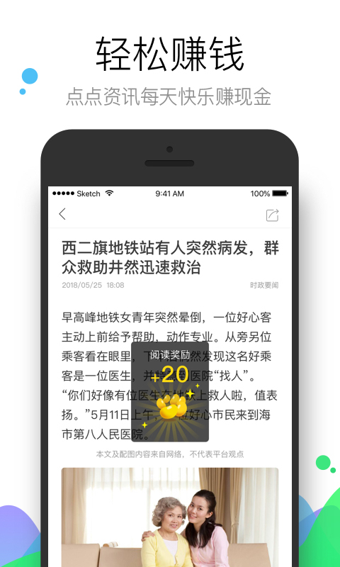 社区半径v3.4.3截图2