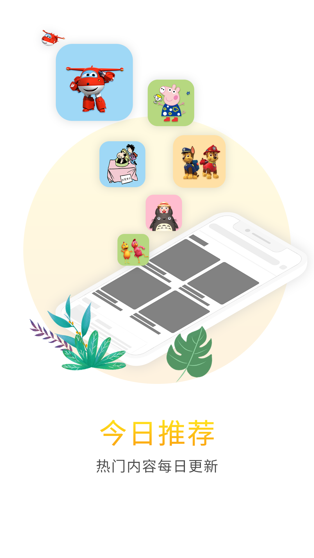 比巴v3.5.0a截图3