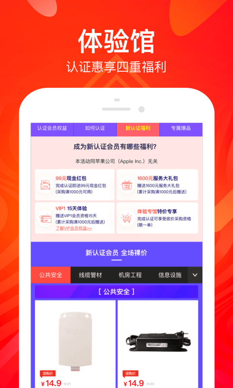 河姆渡v1.7.1截图2