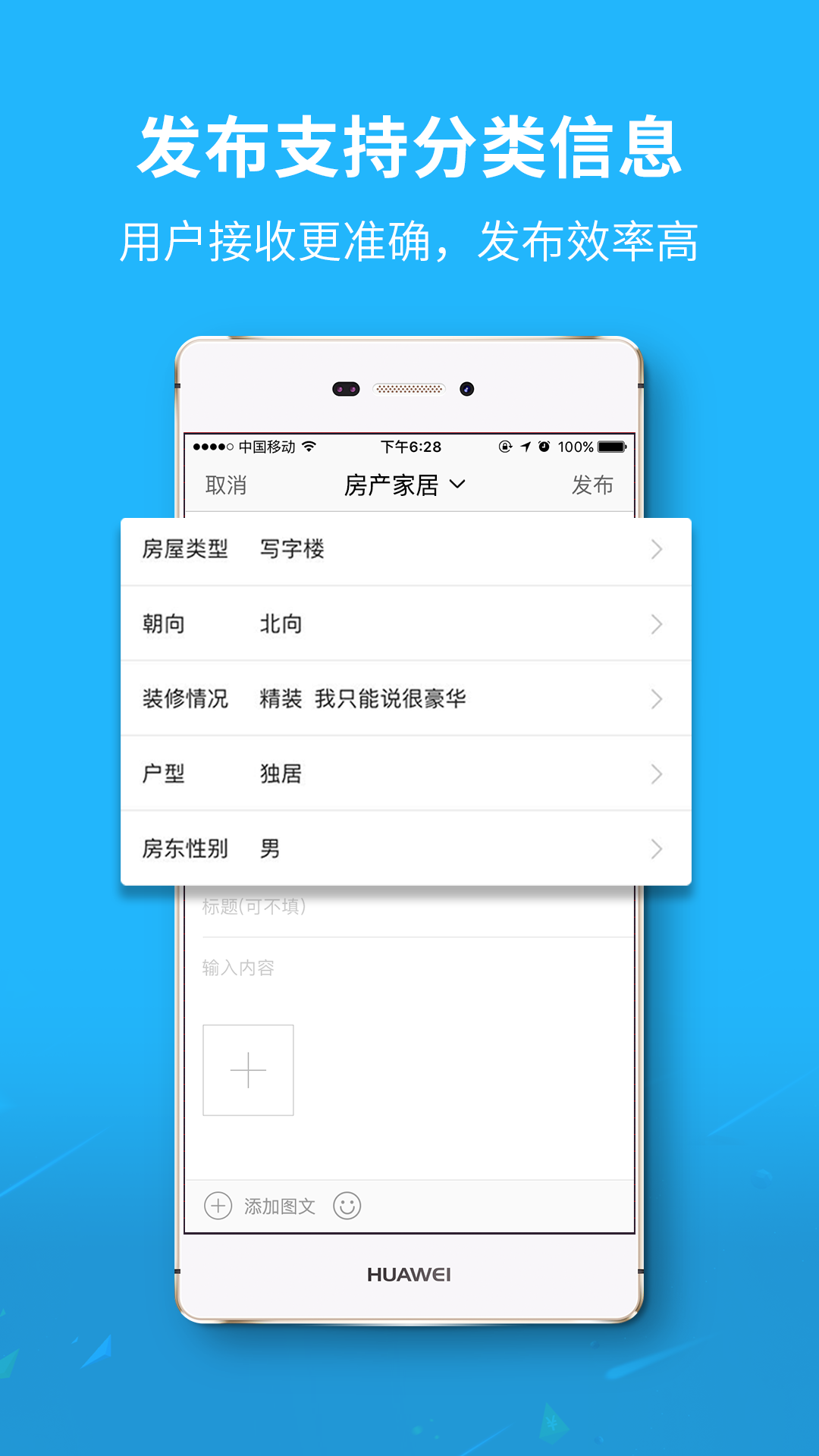 自贡在线v3.4.0截图2