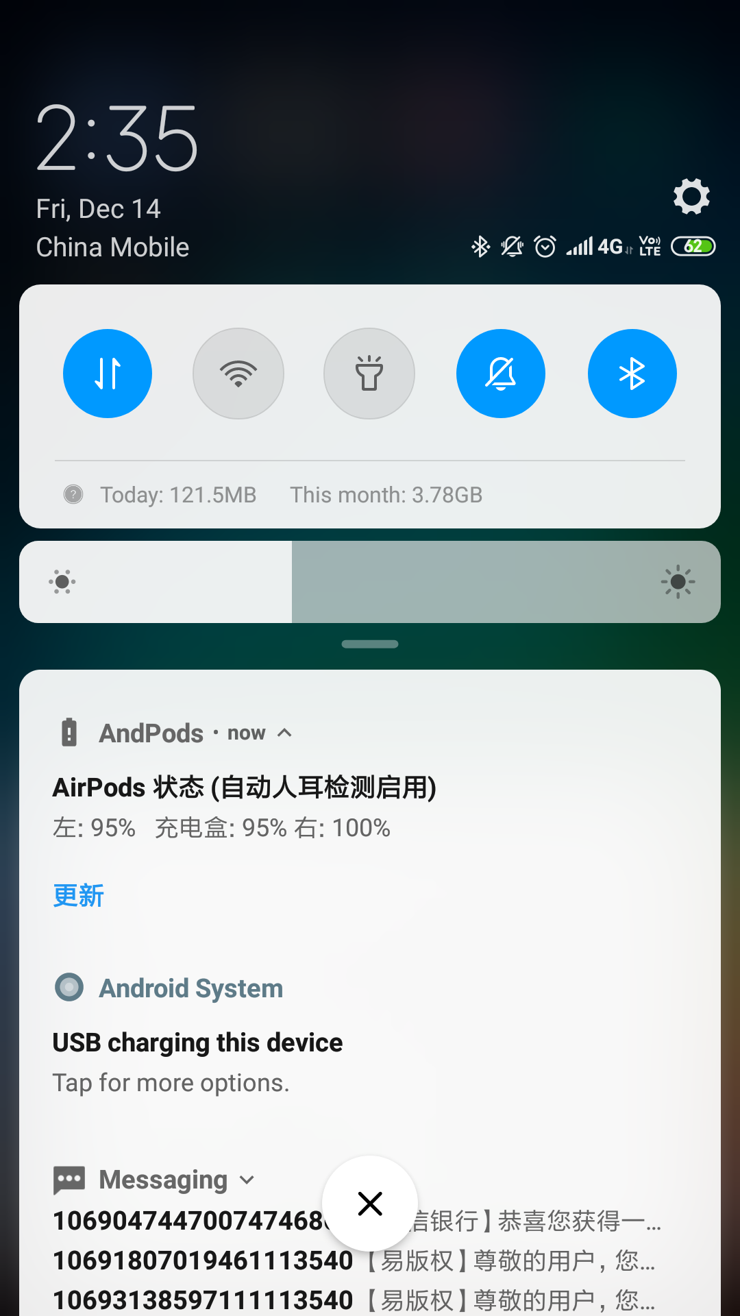 AndPodsv1.0.3截图5