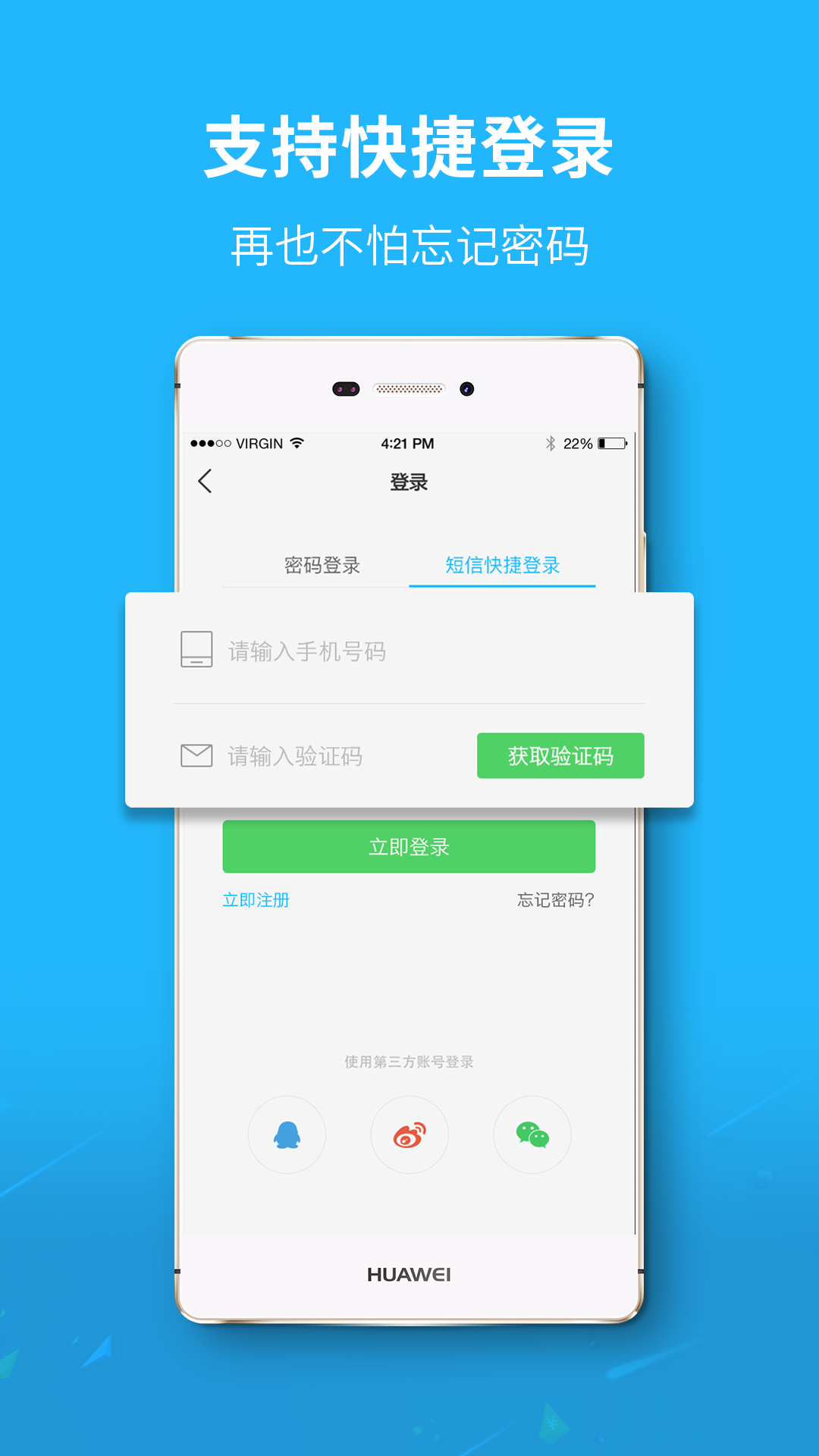 自贡在线v3.4.0截图3