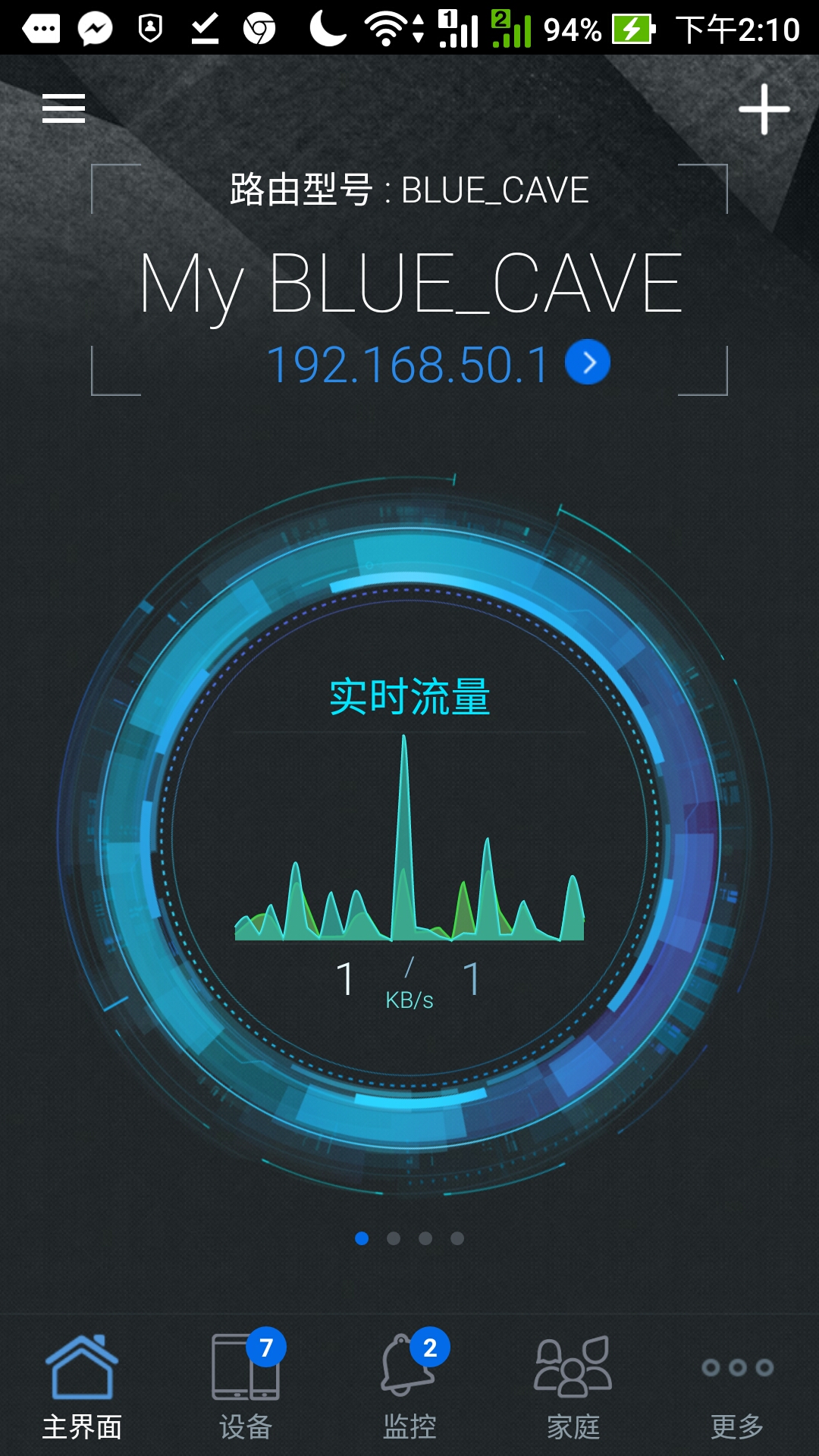 华硕路由器v1.0.0.3.58截图2