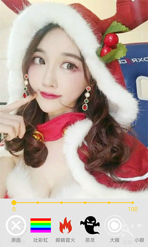 玩美修图照相机v8081.18.12.18截图2