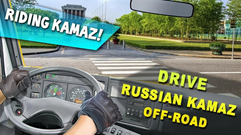 驾驶俄罗斯卡马兹越野截图1