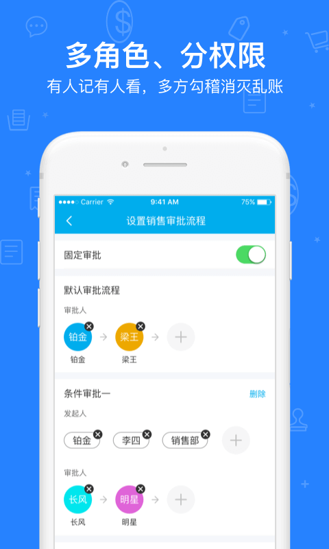 账王Plusv1.7.1截图5