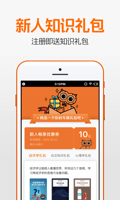 得到v5.5.0截图5