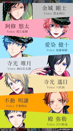 B-PROJECT ~無敵＊デンジャラス~截图4