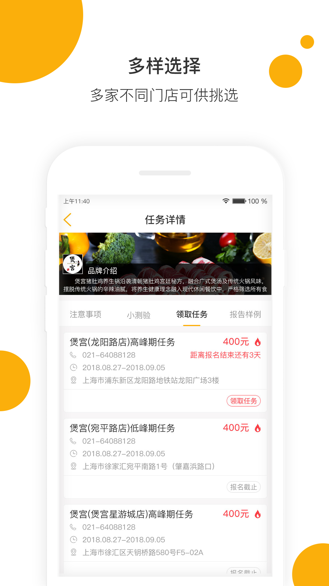 嗨探v1.4.7截图4