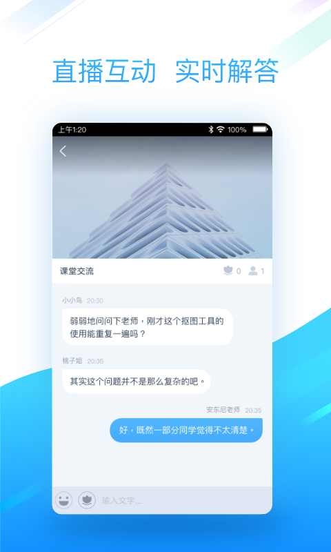 邢帅企训截图3